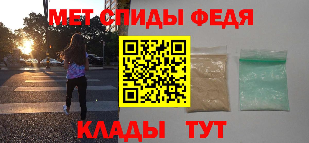 Амфетамин  Выборг  АМФ 97% 