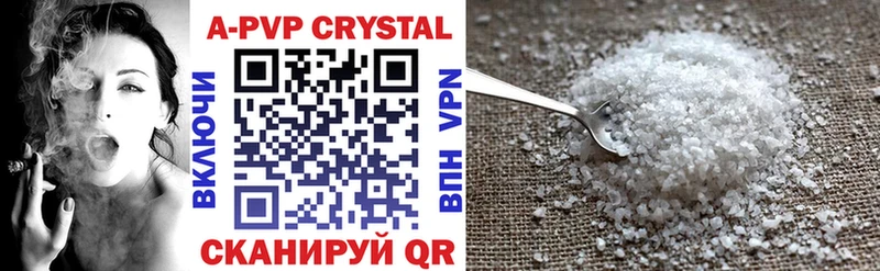 Alfa_PVP Crystall  Выборг 