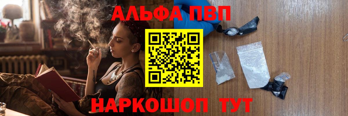 A-PVP крисы CK Выборг