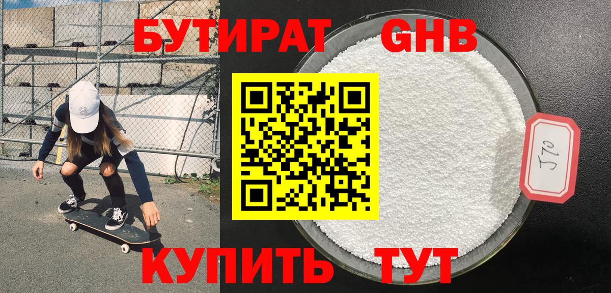 Выборг  COCAIN  А ПВП СК кристаллы  МЕТАМФЕТАМИН  Меф кристаллы  Вход с VPN  ГАШ 