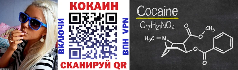 Кокаин Columbia  omg ТОР  Выборг 