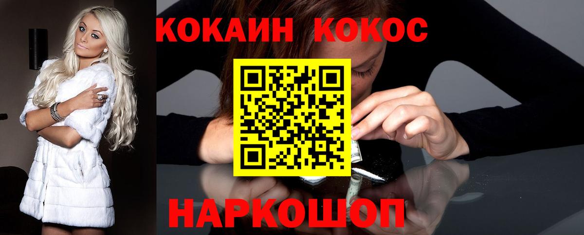 КОКАИН VHQ Выборг