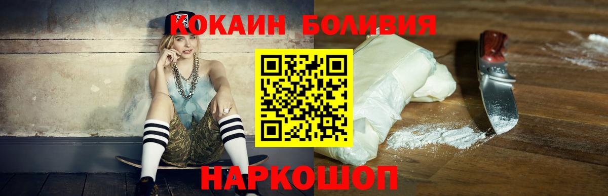 Кокаин  Выборг  Кокаин FishScale  Кокаин Columbia 