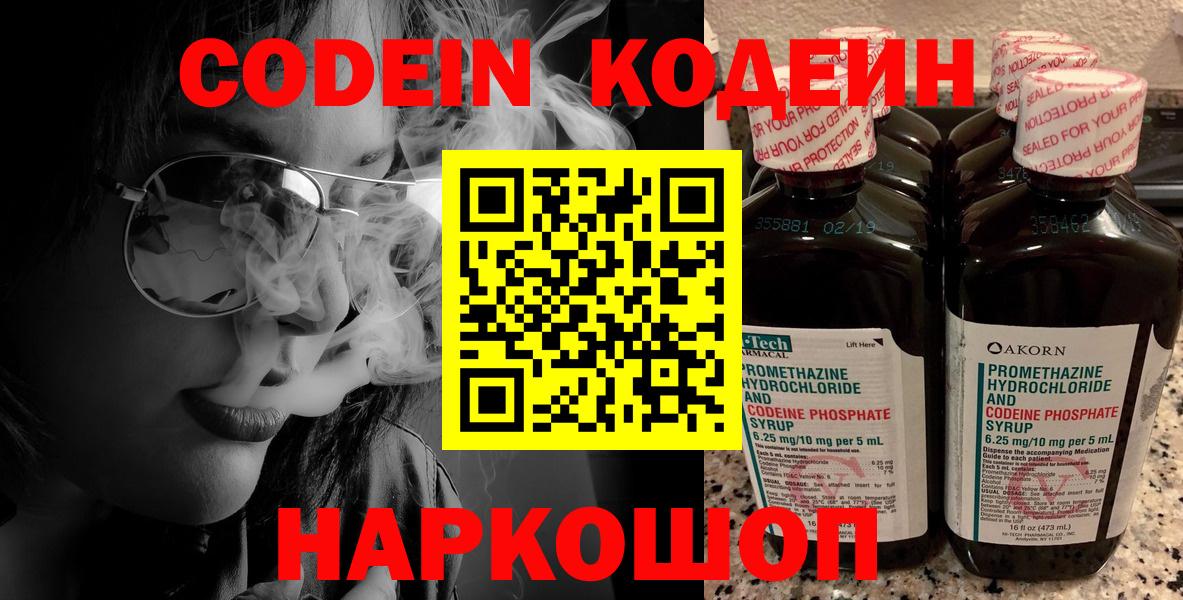 МЕФ  КОКАИН  Гарик  XTC  Выборг  LSD-25  МДМА  КОКАИН  МАРИХУАНА  Вход с VPN  Плюхи  МЕФ 
