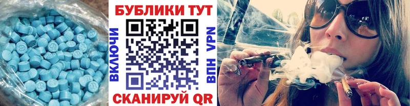 mega как зайти  Выборг  Ecstasy 250 мг  купить закладку 