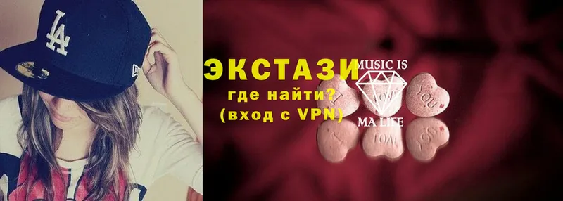 Ecstasy Дубай  ОМГ ОМГ   Выборг  купить наркотик 