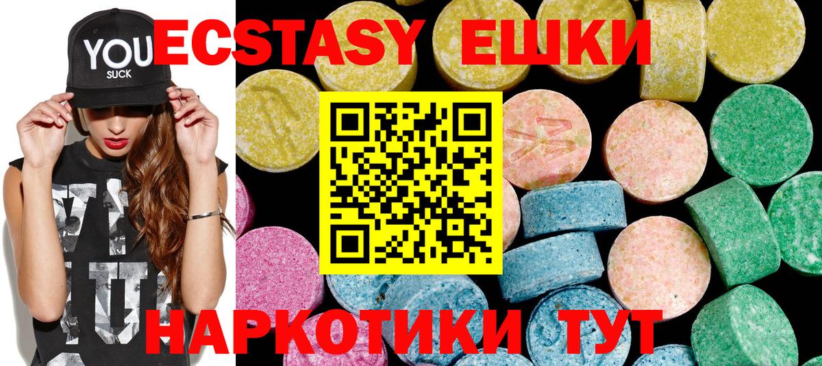 Выборг  ЭКСТАЗИ таблы  Экстази  ЭКСТАЗИ диски  Вход с VPN 