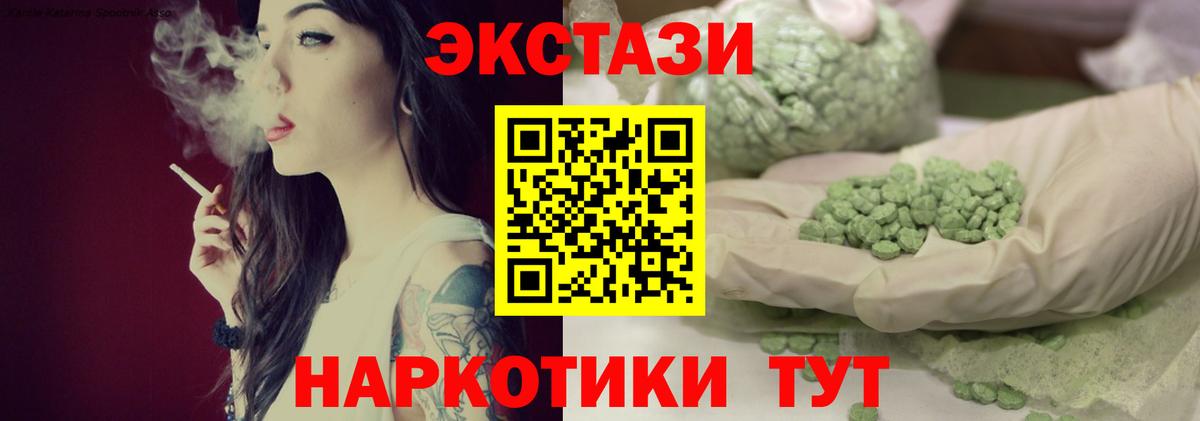 Ecstasy 99% Выборг