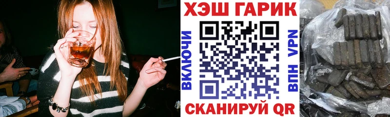 купить наркотики сайты  Выборг  ГАШ гарик 