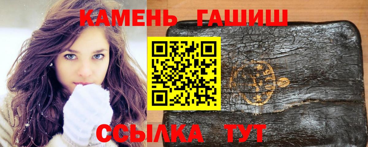 ГАШ hashish Выборг