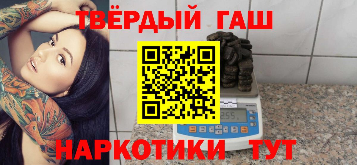 Гашиш индика сатива  Вход с VPN  Выборг 