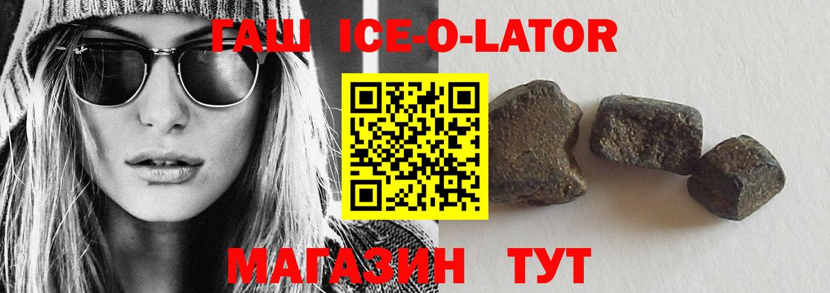 ГАШИШ hashish Выборг
