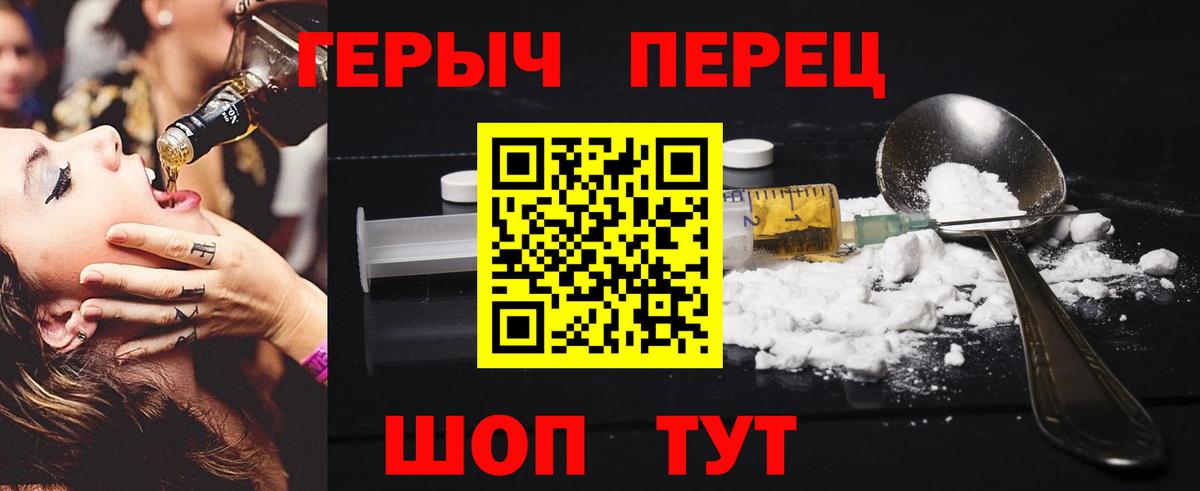 Героин герыч  Выборг 