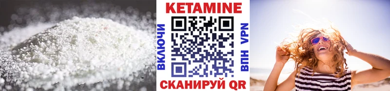 Кетамин ketamine  Выборг 