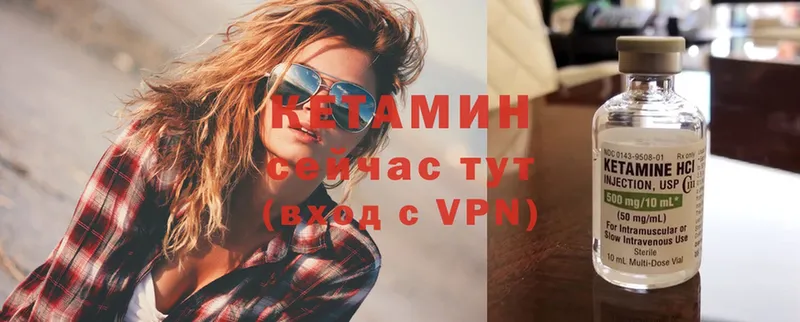 Кетамин ketamine  хочу наркоту  Выборг 