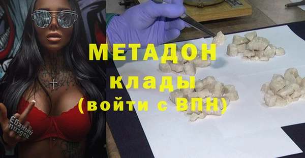 мескалин Осинники