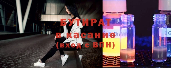 мескалин Осинники