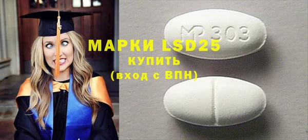 мескалин Осинники