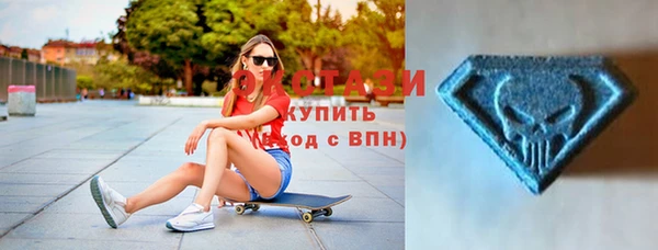 мескалин Осташков