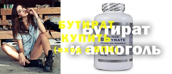 мескалин Осташков
