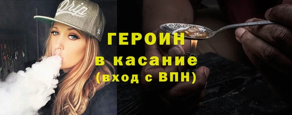 мескалин Осташков