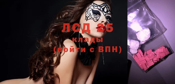 мескалин Осташков