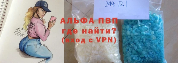 дурь Нязепетровск