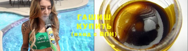 мескалин Осташков