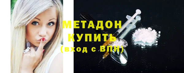 мескалин Осташков