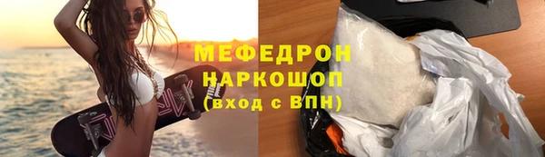 мескалин Осташков