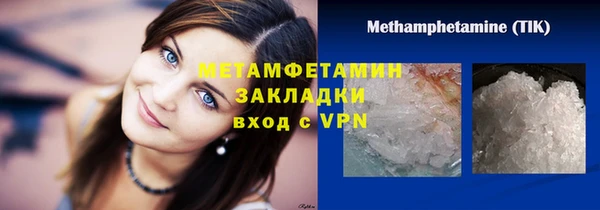 мескалин Осинники