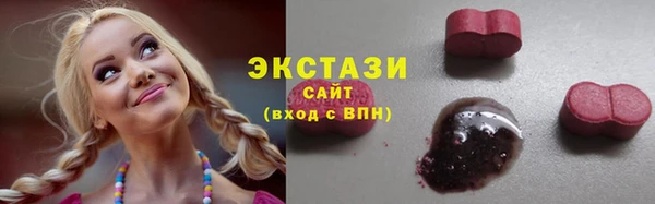 мескалин Осинники