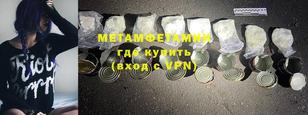 мескалин Осинники