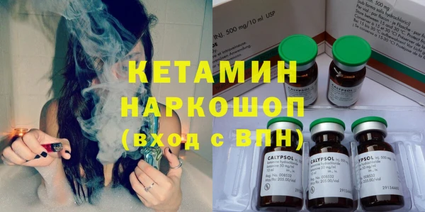мескалин Осинники