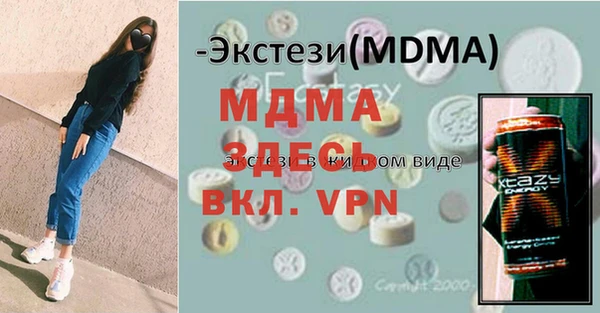 МДПВ Вязники