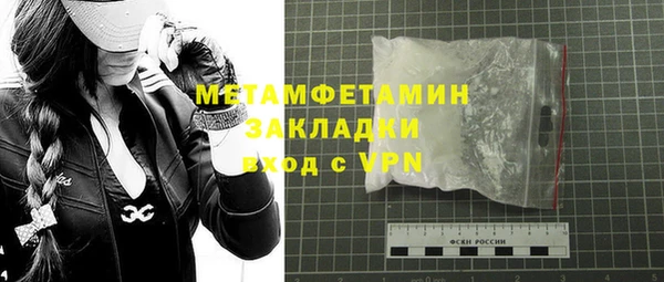 мескалин Осташков