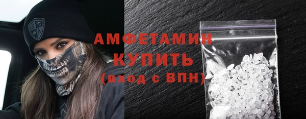 мескалин Осинники
