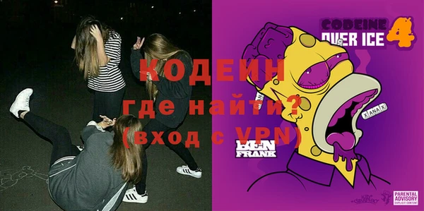 мескалин Осинники