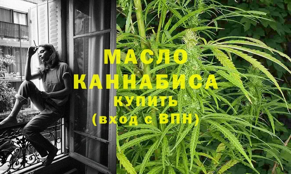 мескалин Осташков