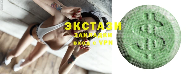 мескалин Осинники