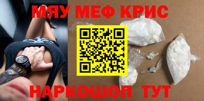 бутират Волжский