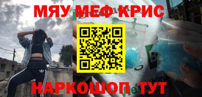гашик Апрелевка