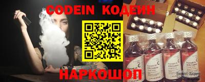 прущий лед Волгодонск