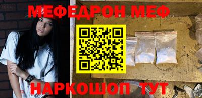 спайс Апшеронск