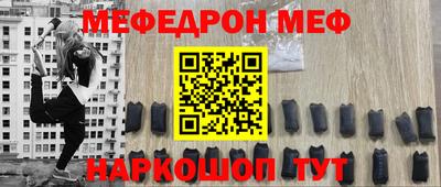 прущий лед Волгодонск