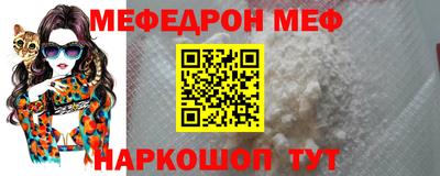 прущая мука Аргун