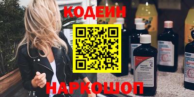 прущий лед Волгодонск