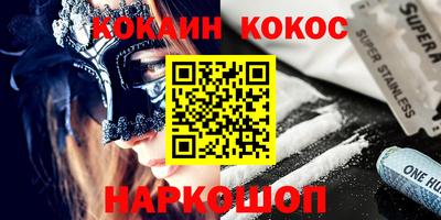 гидра Волжск