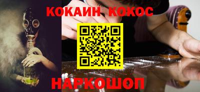прущая мука Аргун