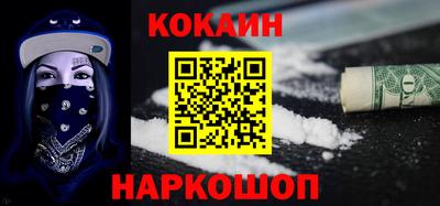 прущая мука Аргун